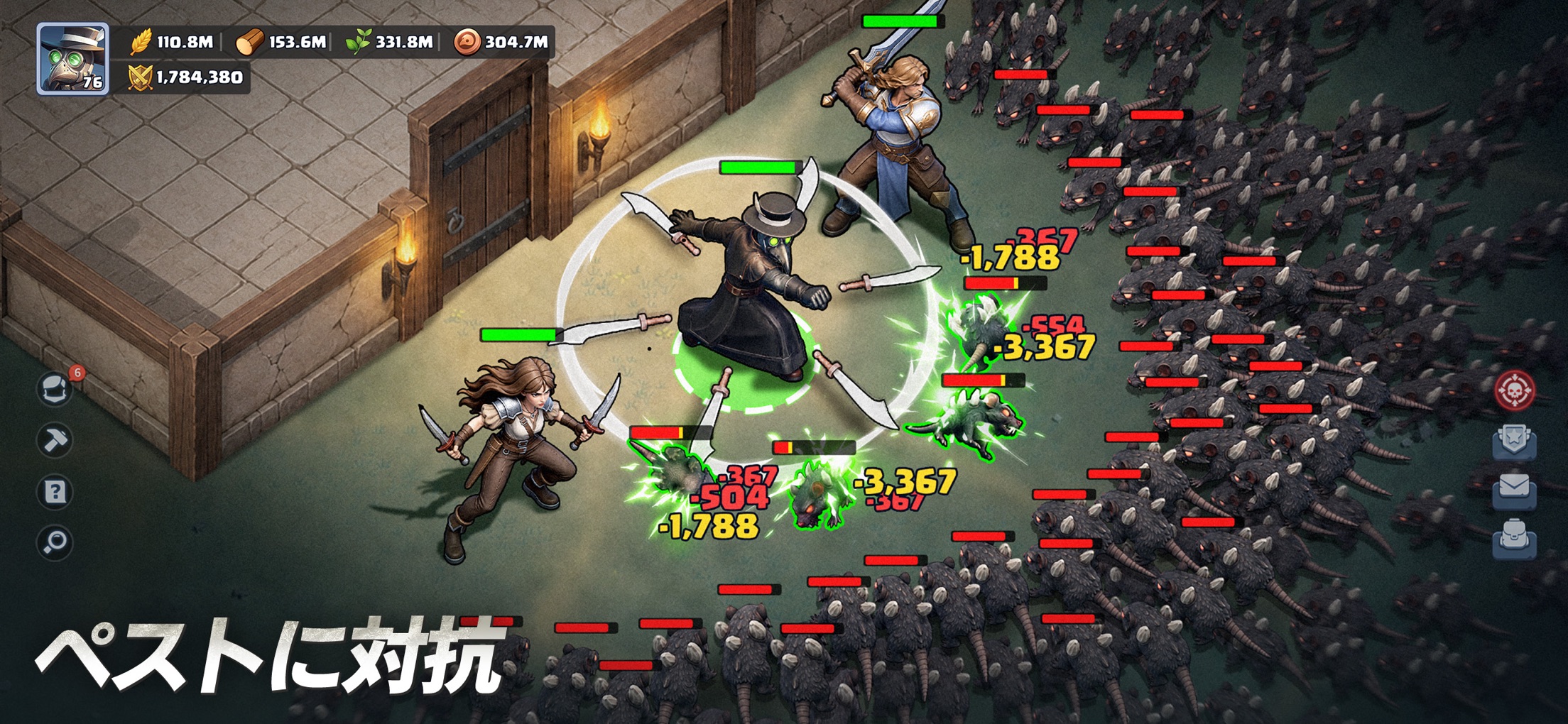 ラストアサイラム：プレイグ プレイ画面｜App Store公式