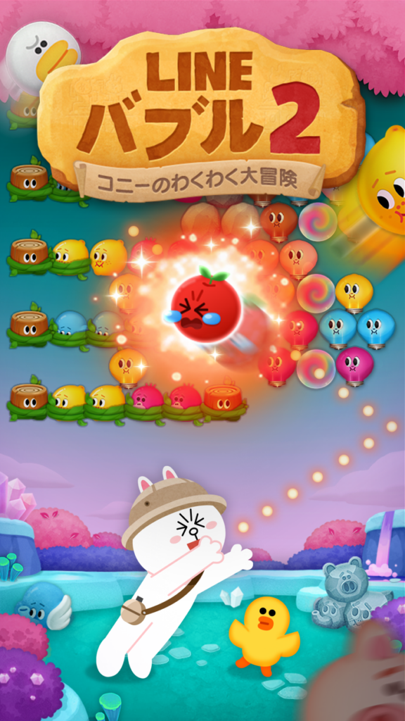 LINE バブル2 プレイ画面1｜App Store公式