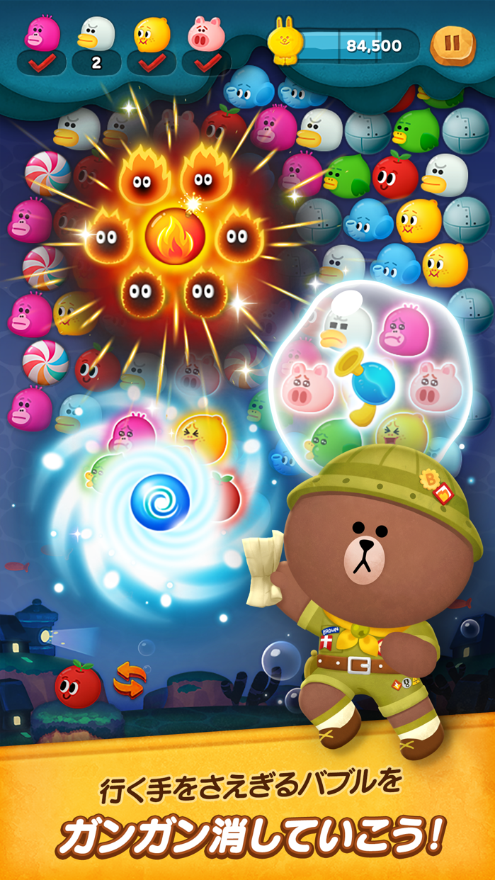 LINE バブル2 プレイ画面｜App Store公式