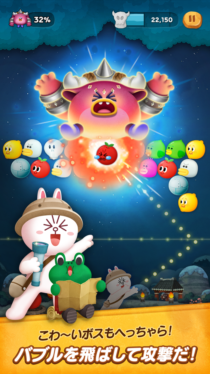 LINE バブル2 プレイ画面｜App Store公式