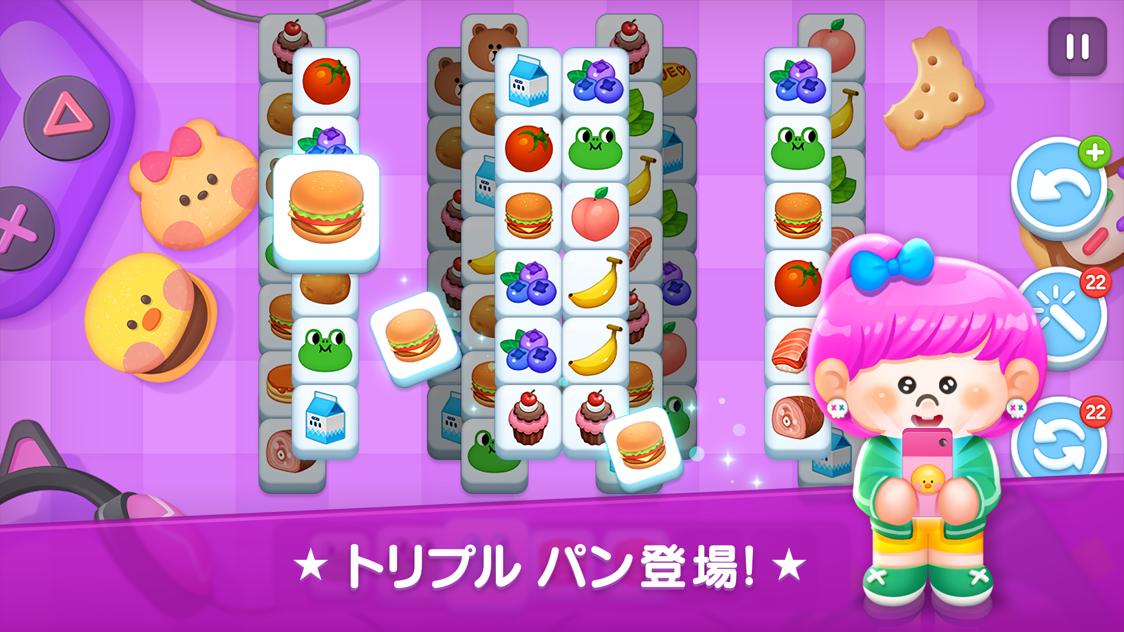 LINE シェフ プレイ画面1｜App Store公式