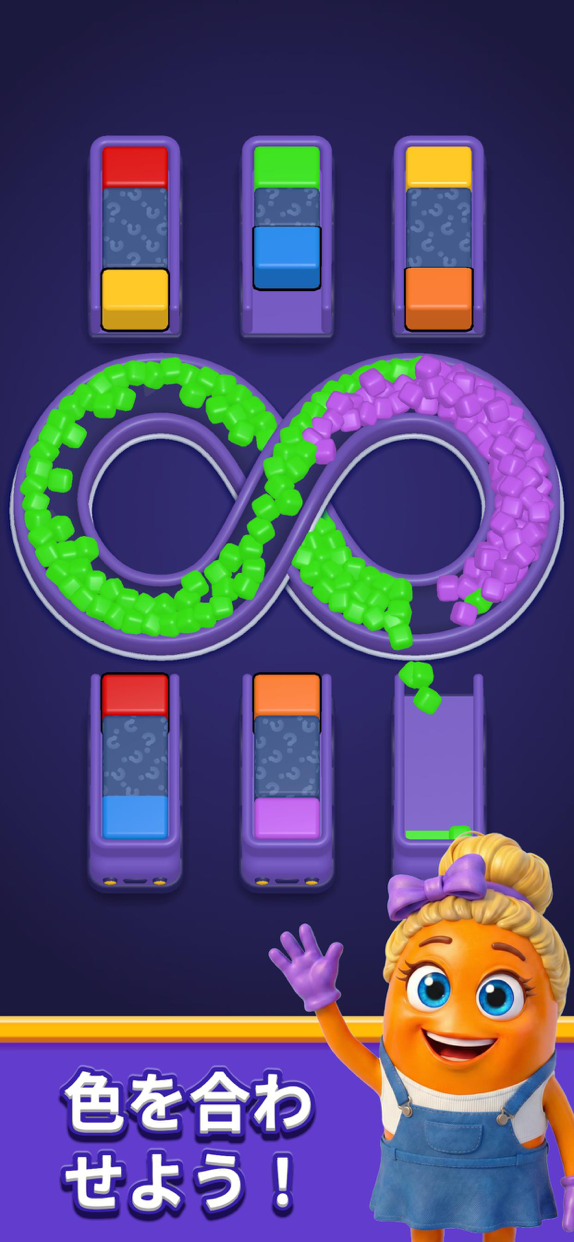 Loop Sort プレイ画面｜App Store公式
