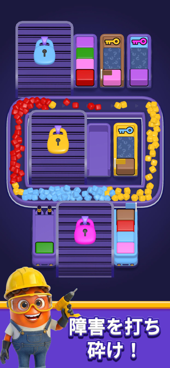 Loop Sort プレイ画面｜App Store公式