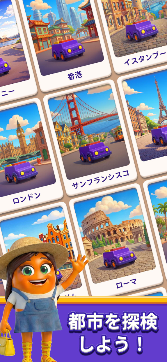 Loop Sort プレイ画面｜App Store公式