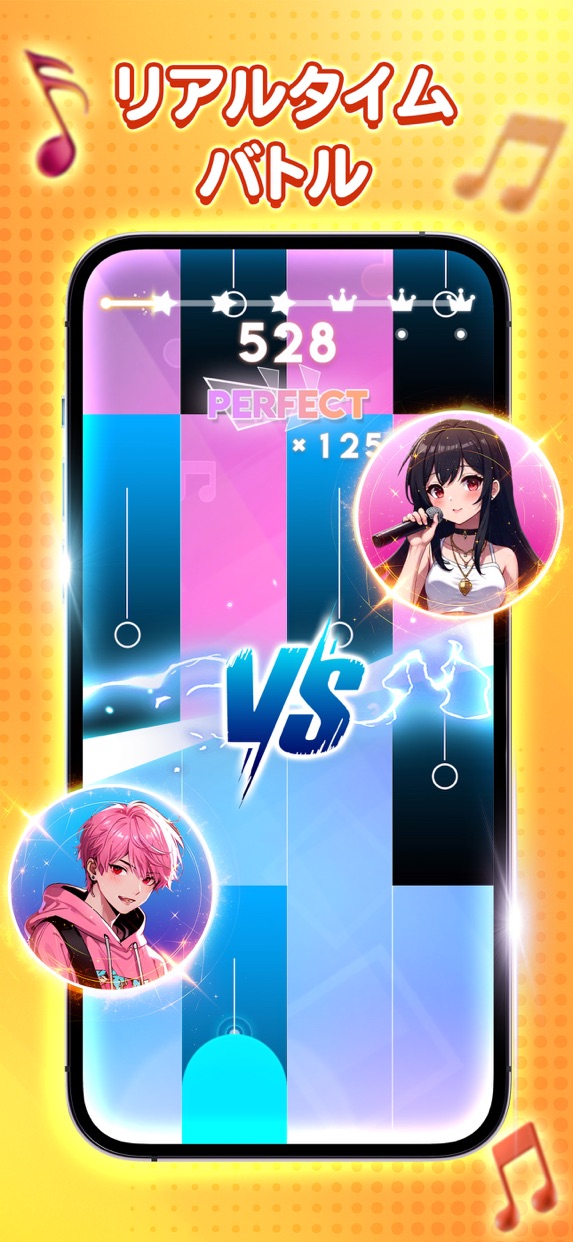 魔法のタイルズ3 プレイ画面|App Store公式