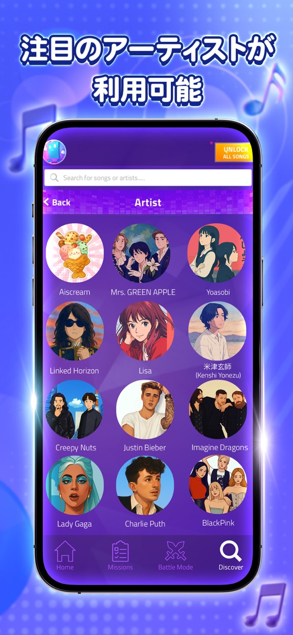 魔法のタイルズ3 プレイ画面|App Store公式