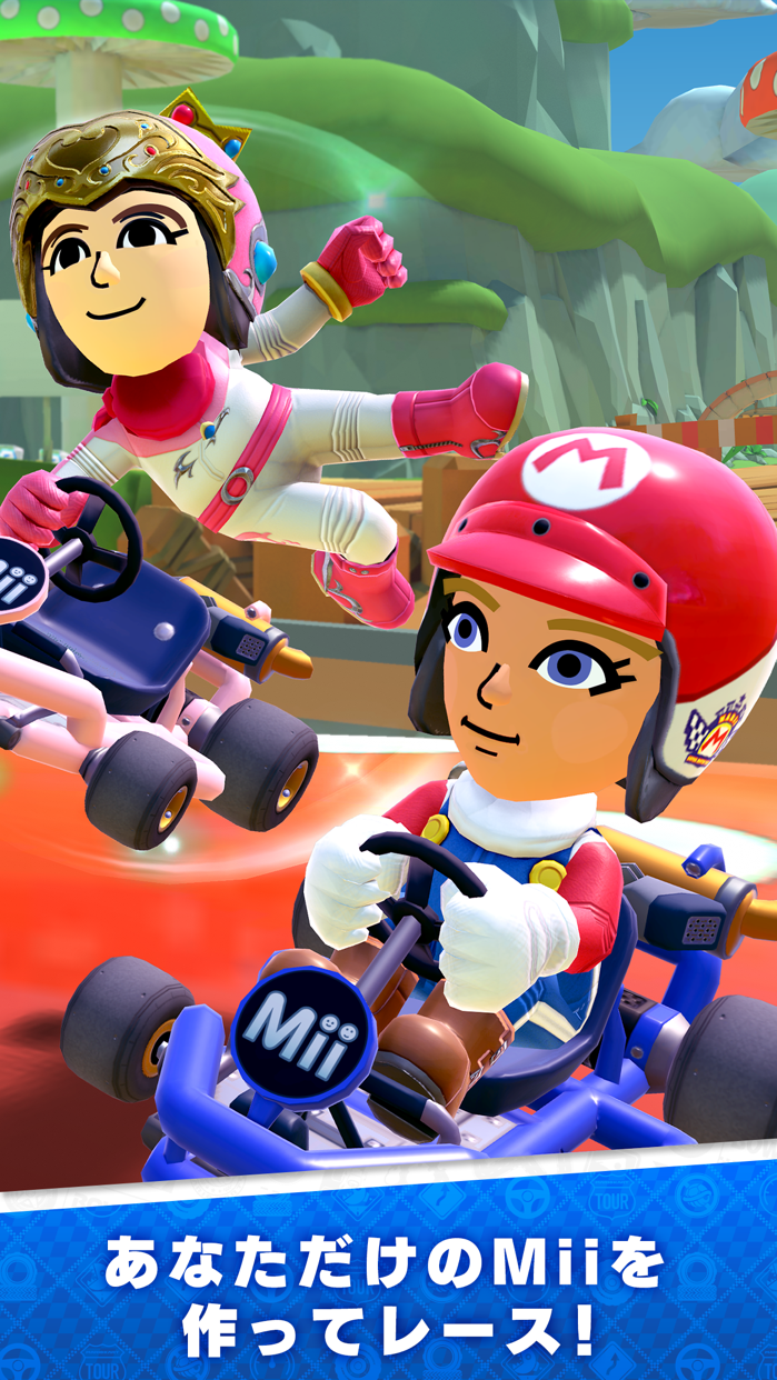 マリオカート ツアー プレイ画面｜App Store公式