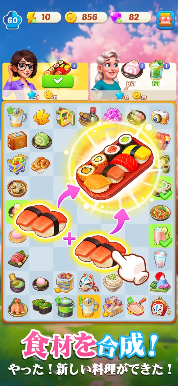 マージクッキング テーマレストラン プレイ画面|App Store公式