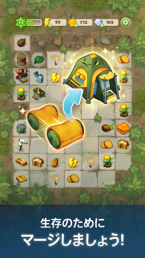 マージサバイバル プレイ画面1｜App Store公式