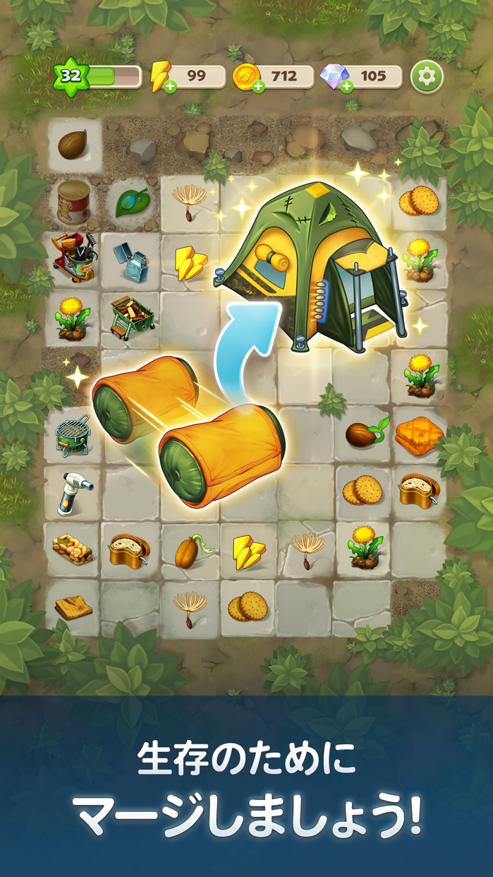 マージサバイバル プレイ画面1｜App Store公式