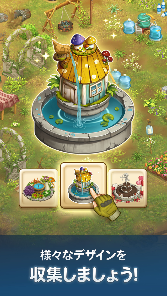 マージサバイバル プレイ画面｜App Store公式