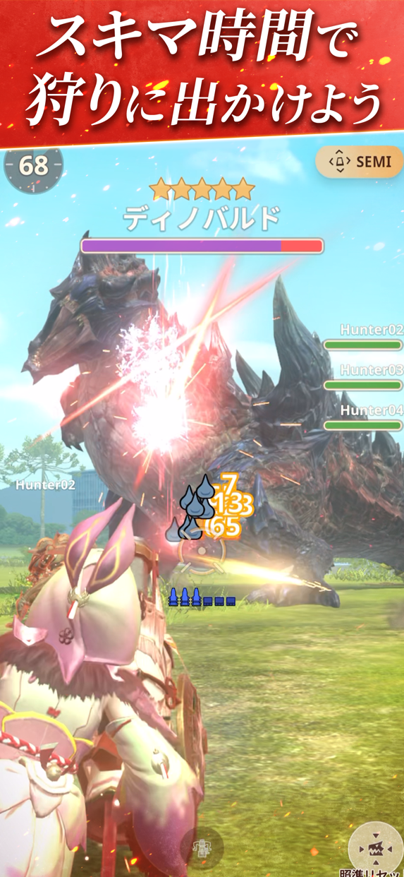 モンスターハンターNow プレイ画面|App Store公式