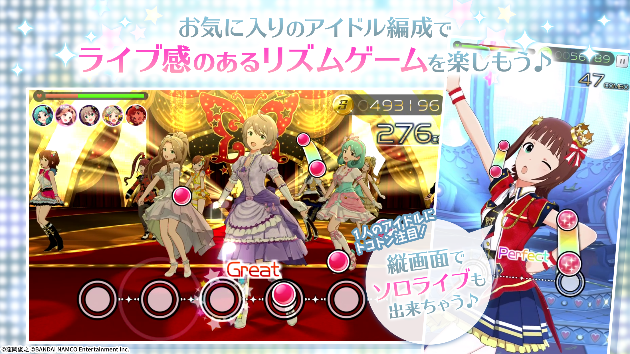 アイドルマスター ミリオンライブ! シアターデイズ ミリシタ プレイ画面|App Store公式