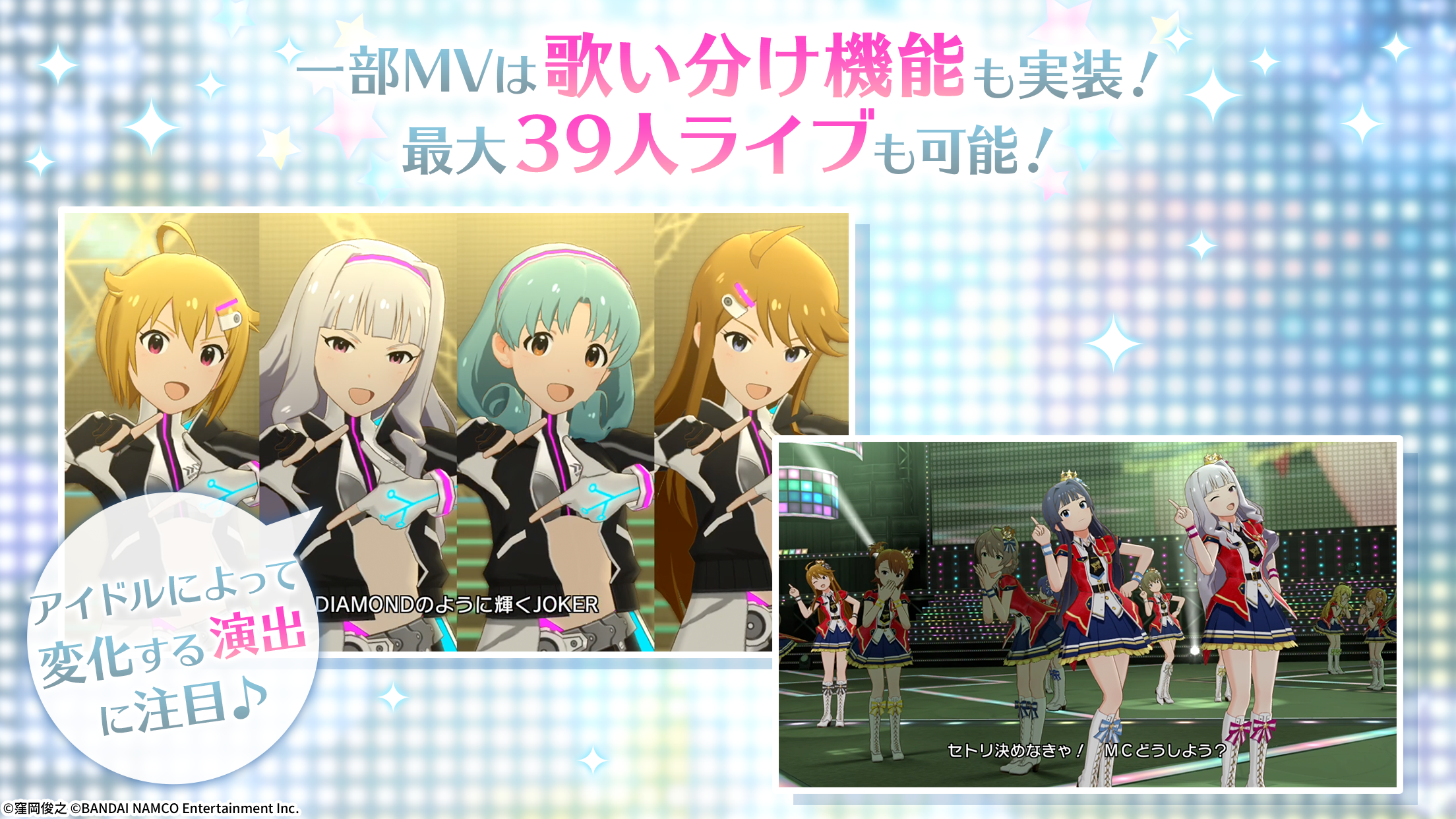アイドルマスター ミリオンライブ! シアターデイズ ミリシタ プレイ画面|App Store公式