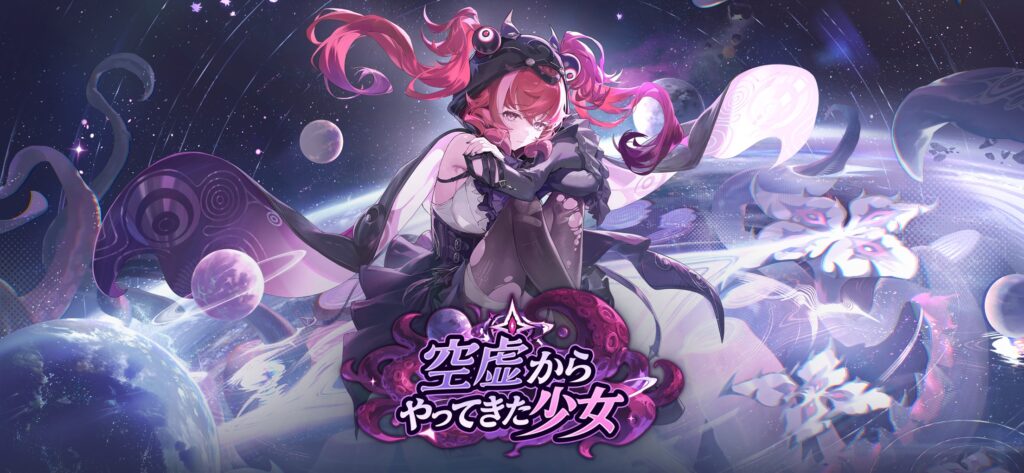 モンギル STAR DIVE プレイ画面1｜App Store公式