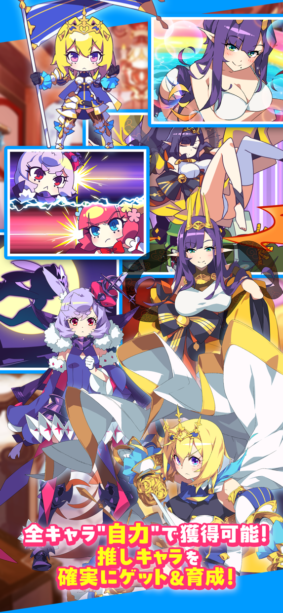 もんなしプリンセス プレイ画面|App Store公式
