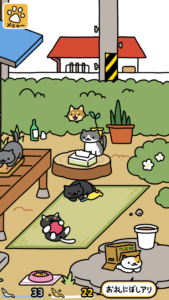 ねこあつめ2 庭にねこが集まる画面｜App Store公式