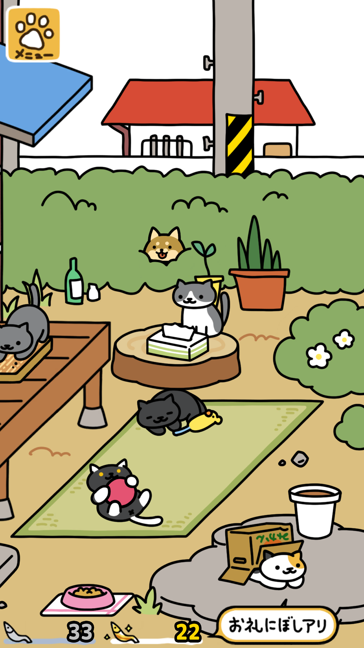 ねこあつめ2 庭にねこが集まる画面｜App Store公式