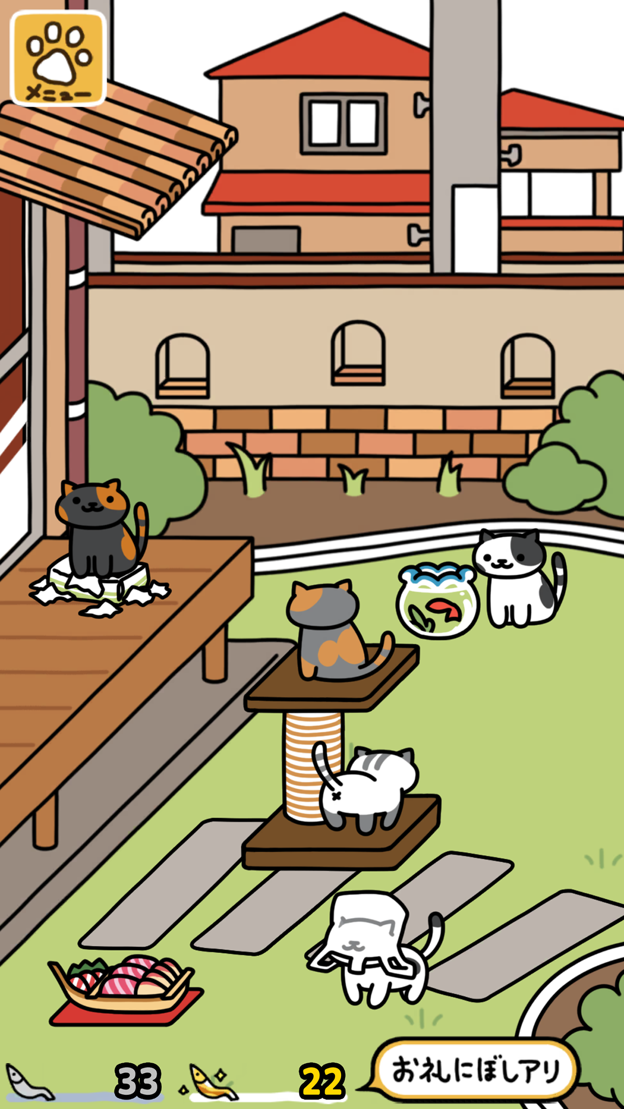 ねこあつめ2 グッズ設置画面｜App Store公式