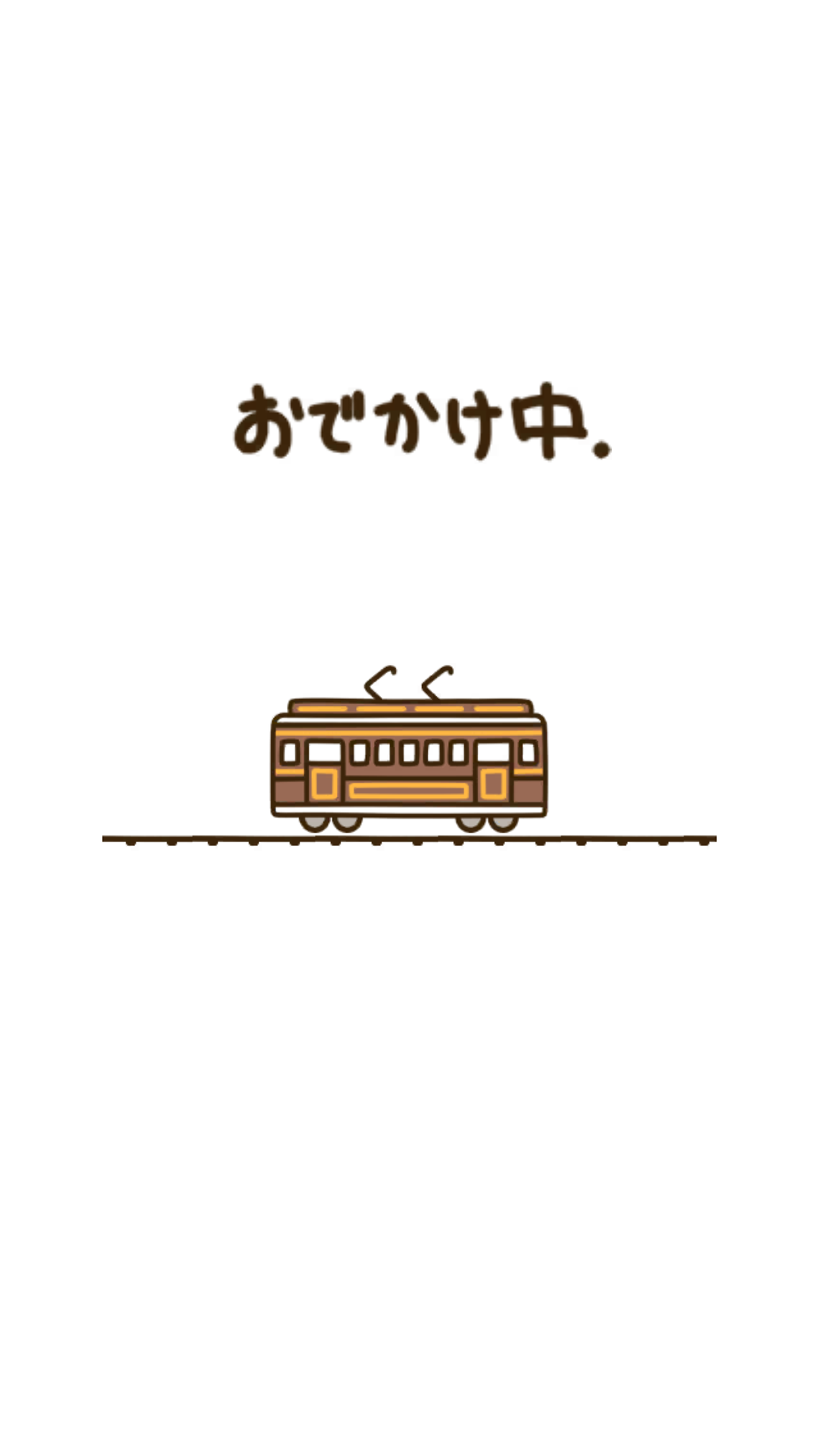 ねこあつめ2 模様替え画面｜App Store公式
