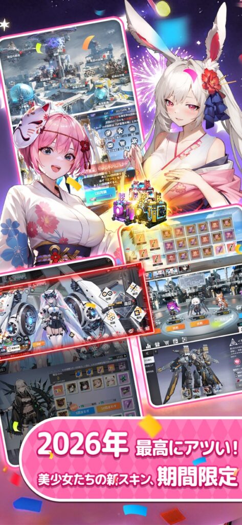 熱戦少女 プレイ画面1｜App Store公式