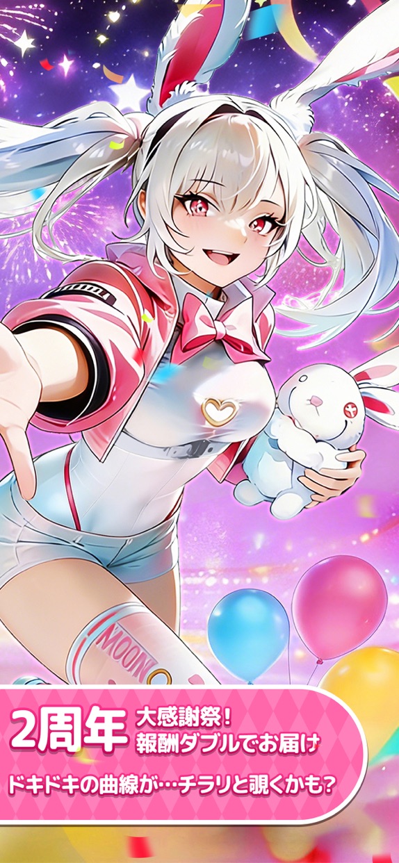 熱戦少女 プレイ画面｜App Store公式