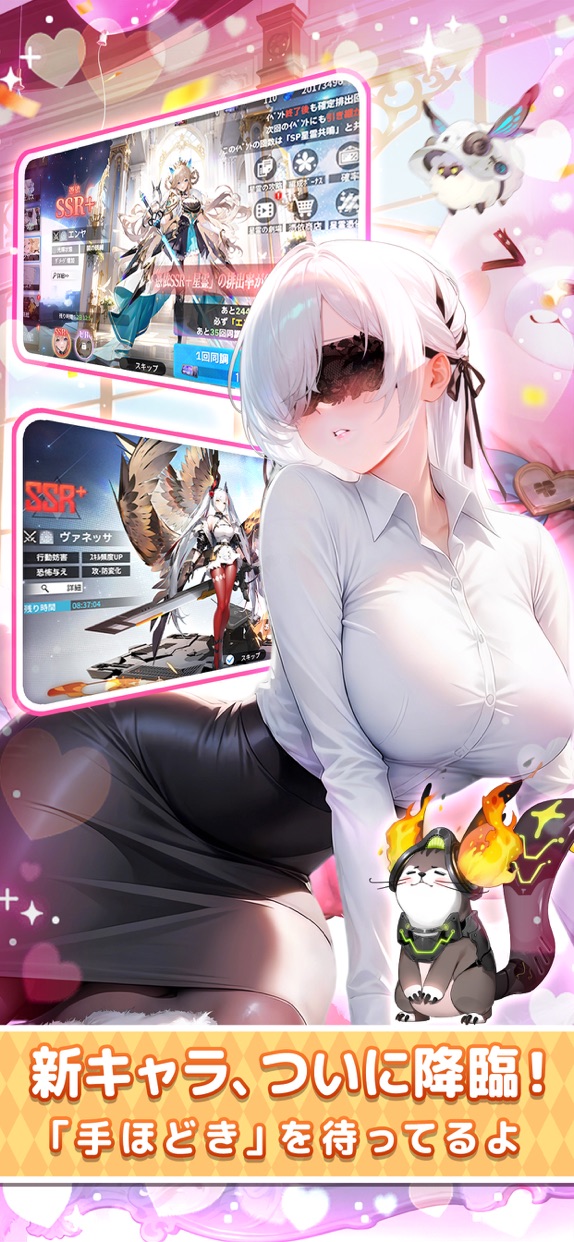 熱戦少女 プレイ画面｜App Store公式