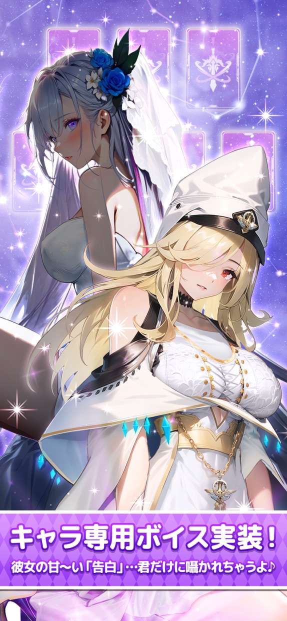 熱戦少女 プレイ画面｜App Store公式