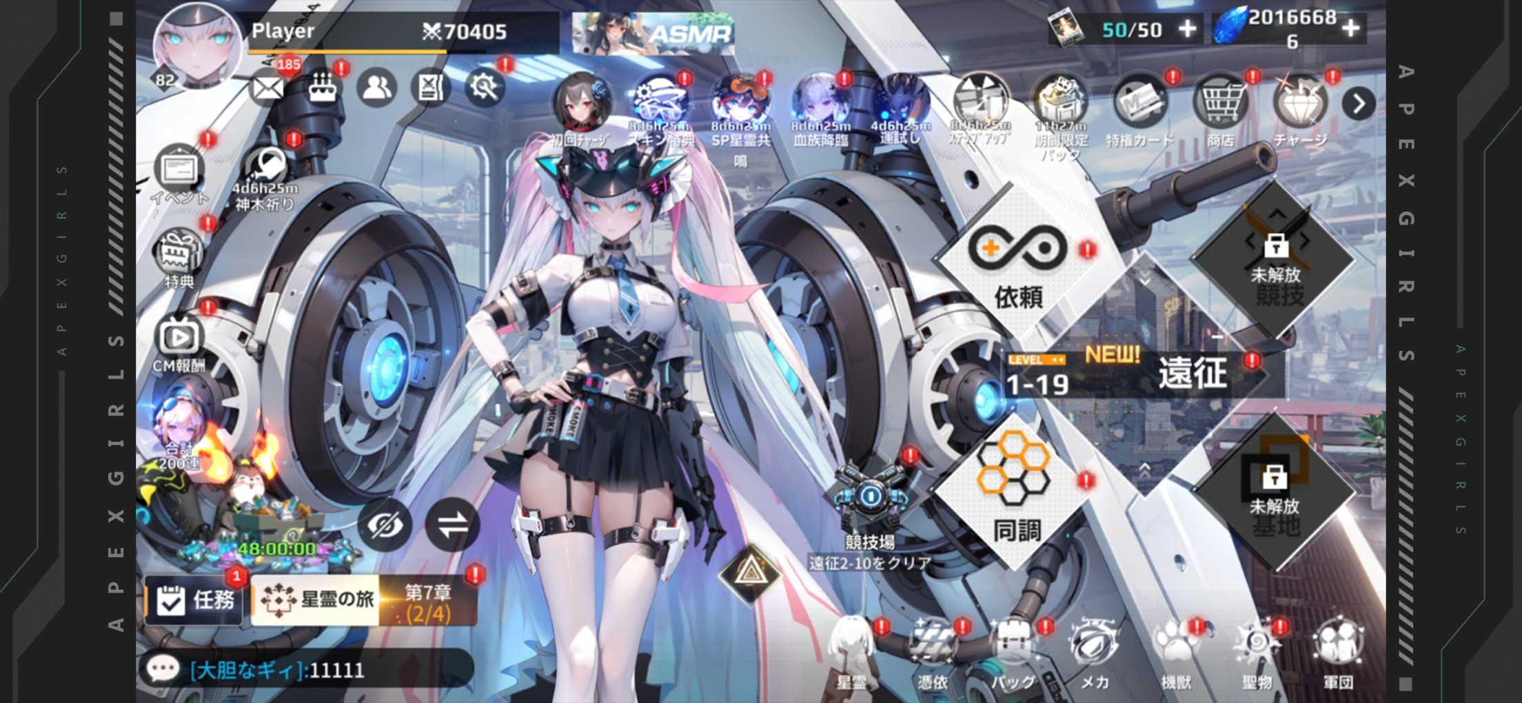 熱戦少女 プレイ画面｜App Store公式
