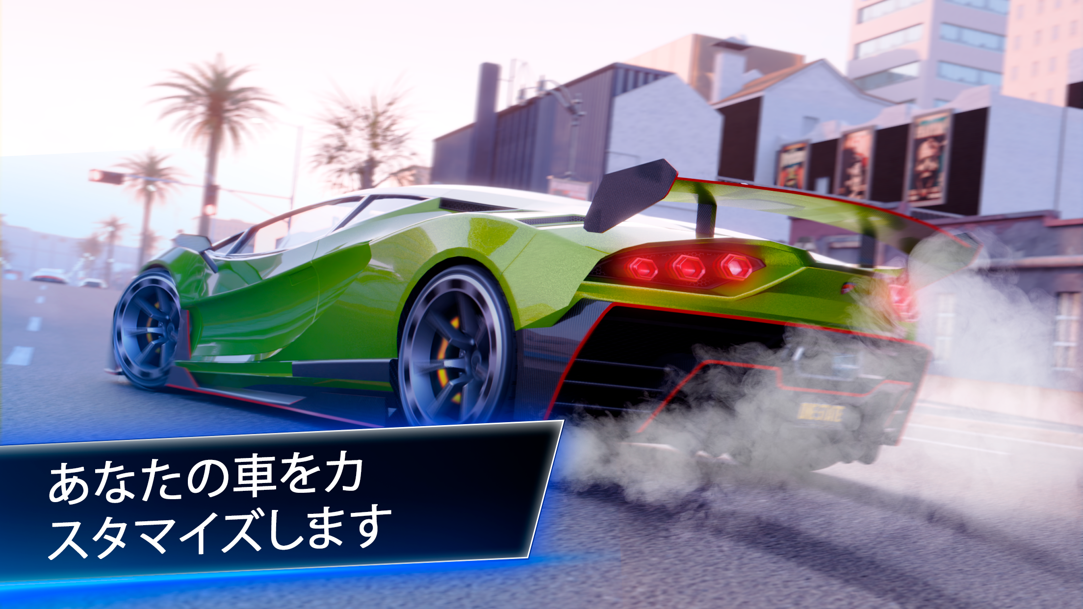 OneState RP プレイ画面｜App Store公式