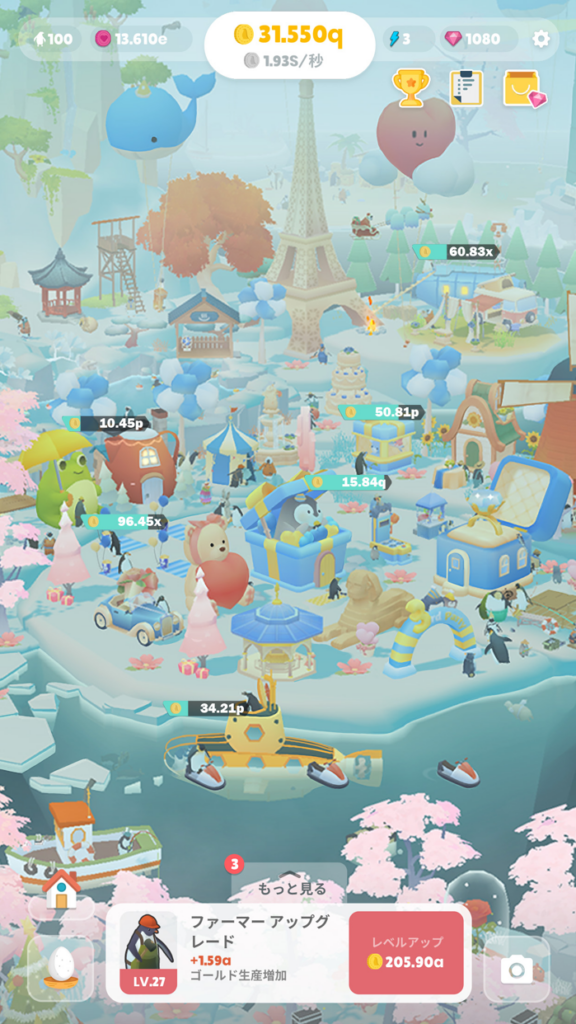ペンギンの島 プレイ画面1｜App Store公式