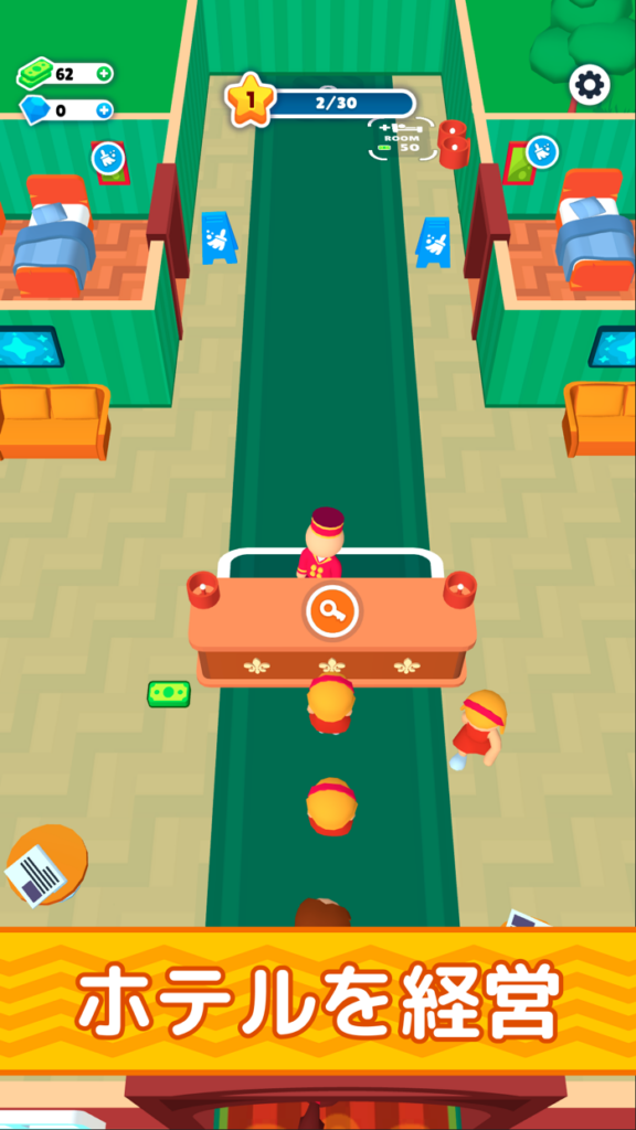 ザ・パーフェクトホテル プレイ画面1｜App Store公式