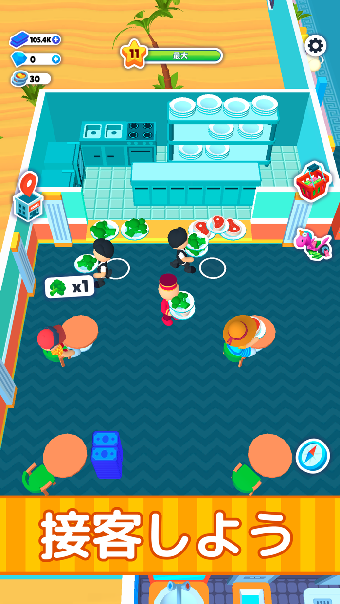 ザ・パーフェクトホテル My Perfect Hotel プレイ画面｜App Store公式