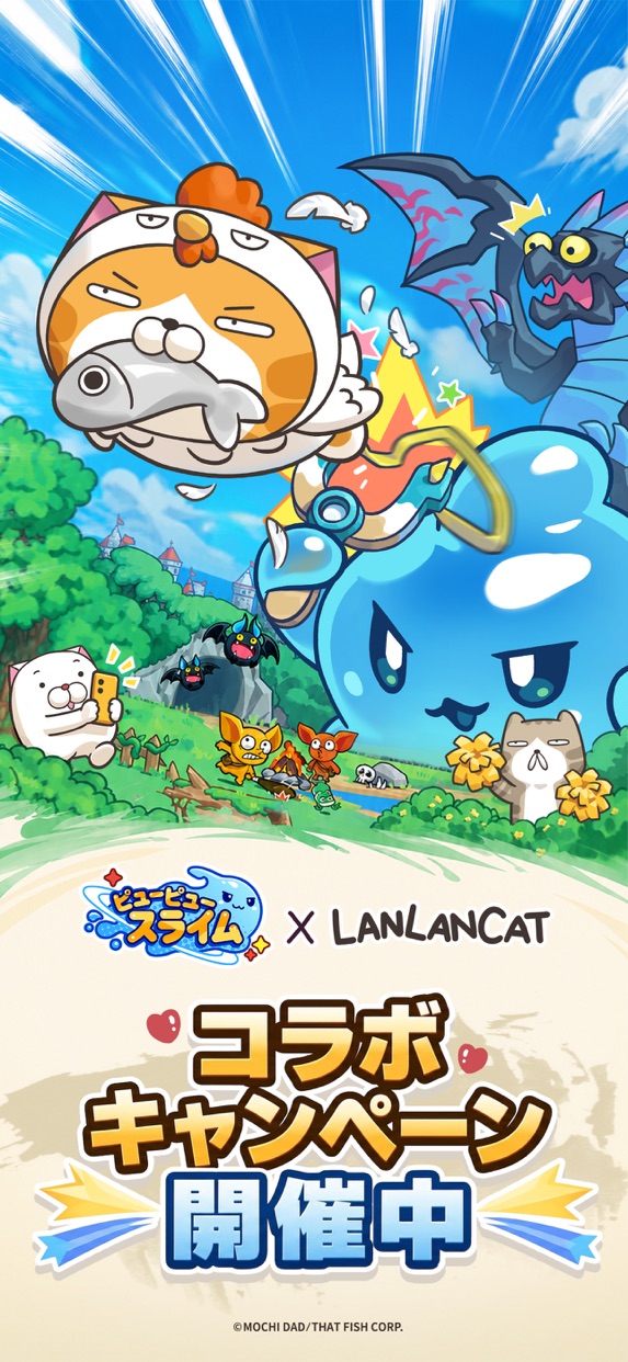ピューピュースライム プレイ画面|App Store公式