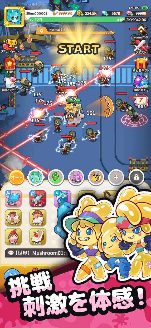 ピューピュースライム プレイ画面|App Store公式