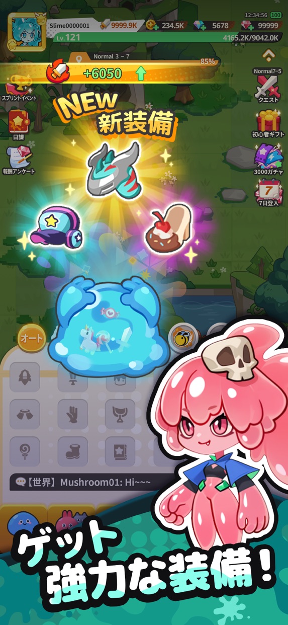 ピューピュースライム プレイ画面|App Store公式