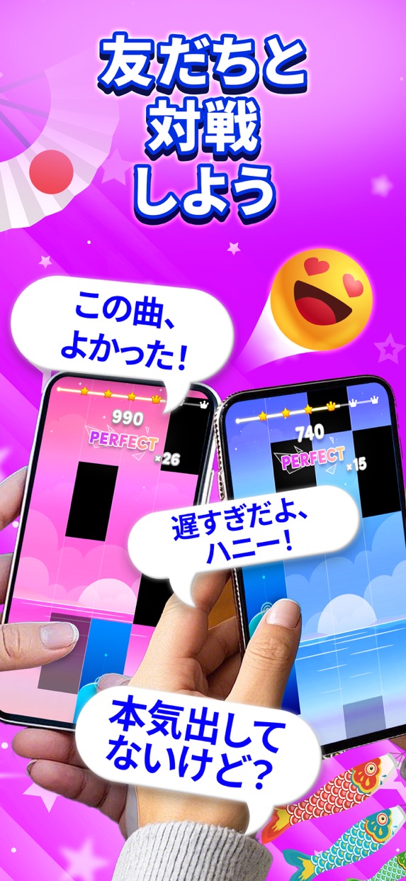 魔法ピアノタイル9 プレイ画面｜App Store公式