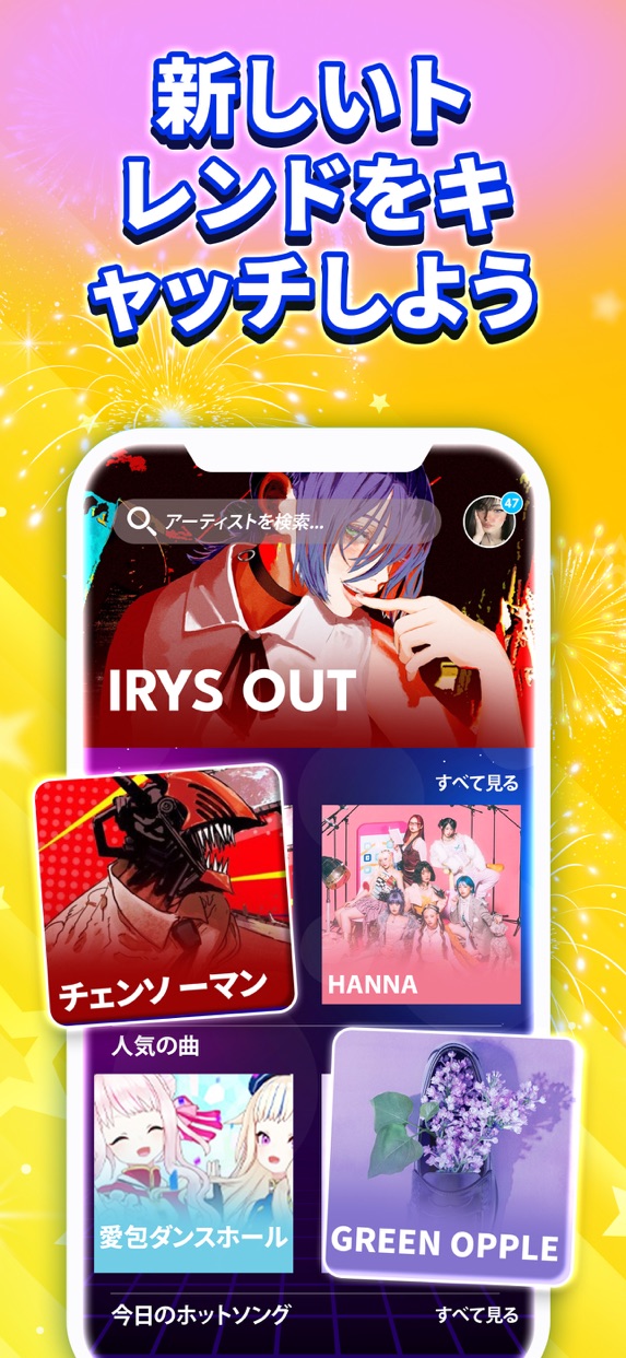 魔法ピアノタイル9 プレイ画面｜App Store公式