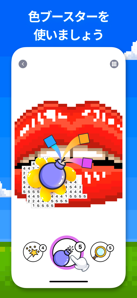 Pixel Art 数字で塗り絵 プレイ画面｜App Store公式