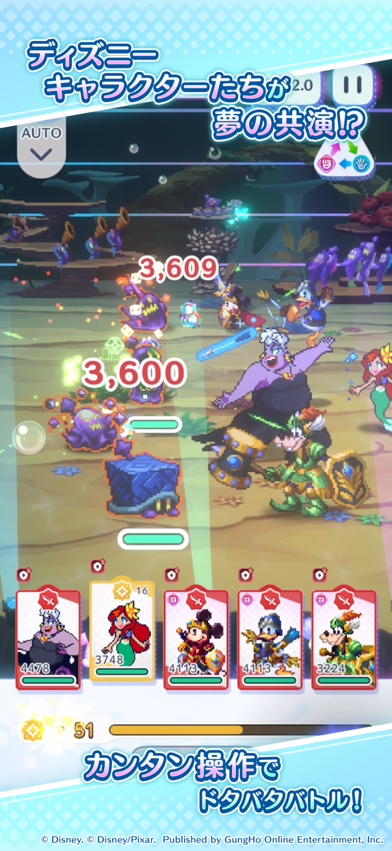 ディズニー ピクセルRPG プレイ画面|App Store公式