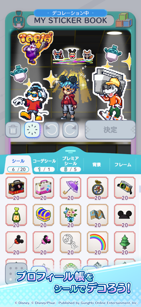 ディズニー ピクセルRPG プレイ画面|App Store公式