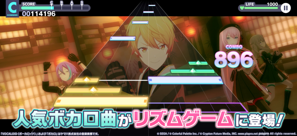 プロジェクトセカイ プレイ画面1｜App Store公式