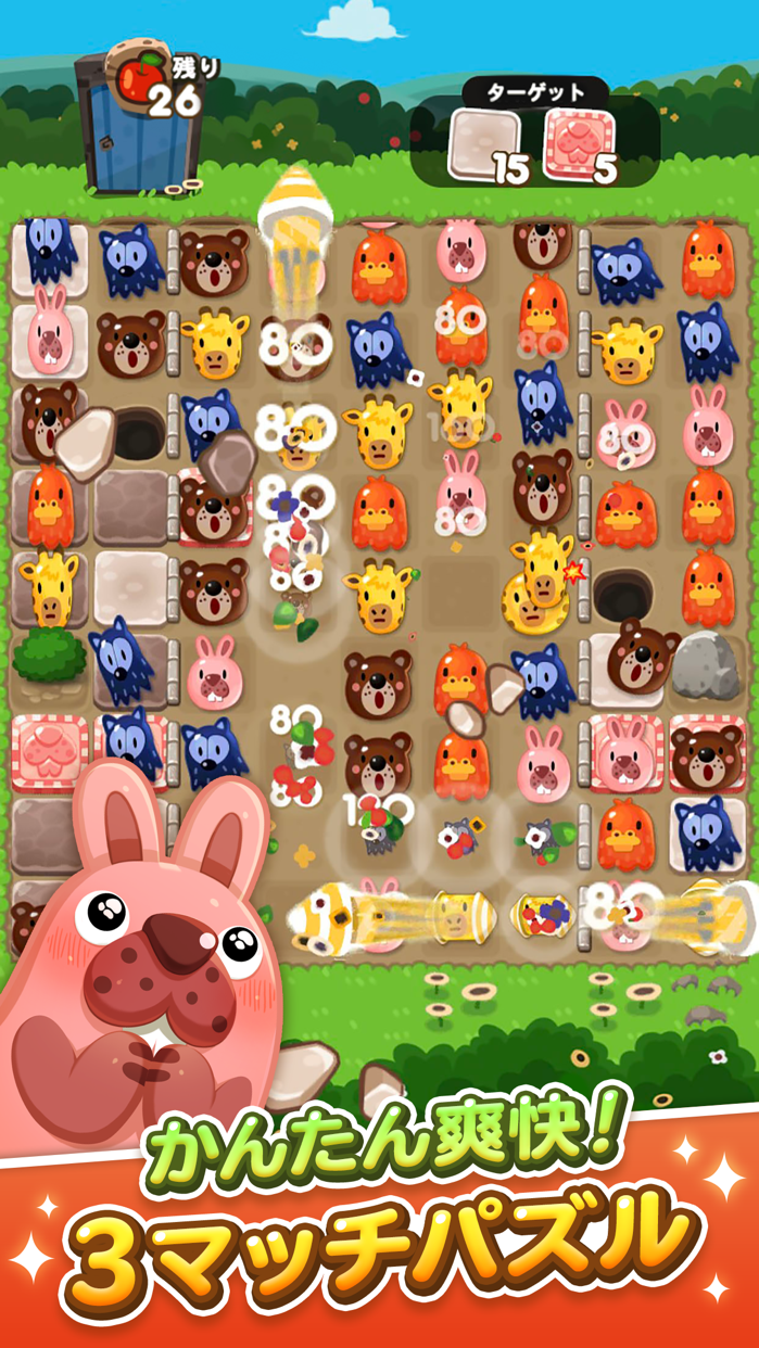 LINE ポコポコ プレイ画面|App Store公式