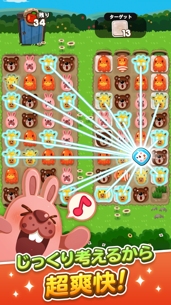 LINE ポコポコ プレイ画面|App Store公式