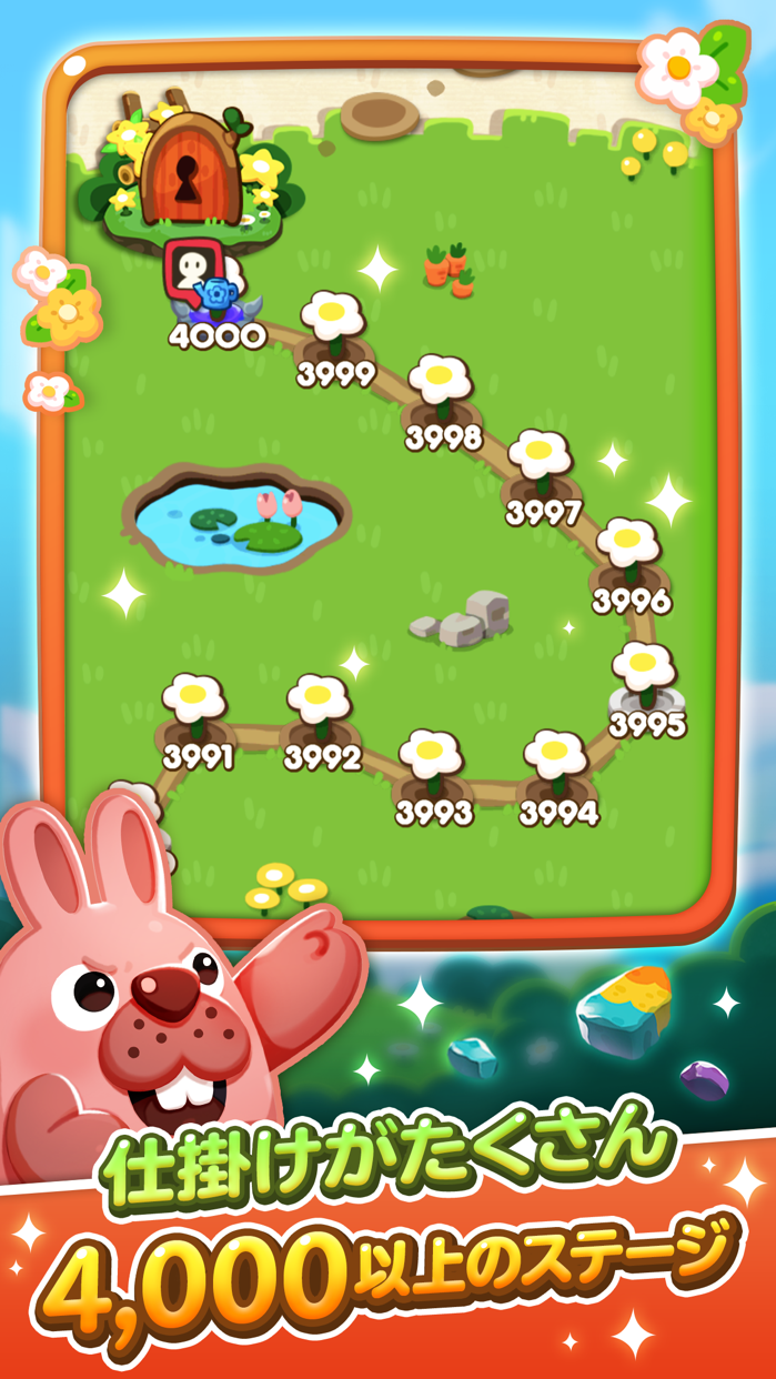 LINE ポコポコ プレイ画面|App Store公式