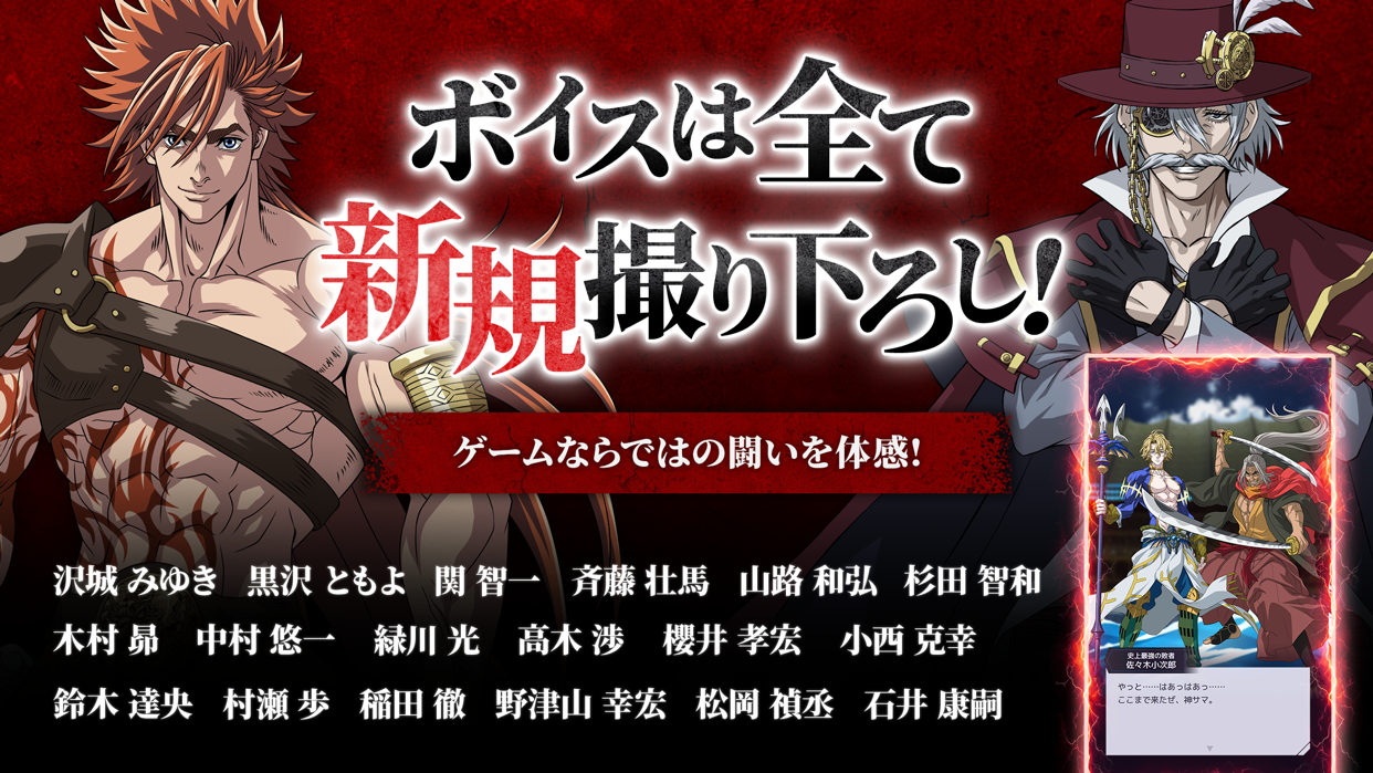 終ワルDOJ 編成画面｜App Store公式