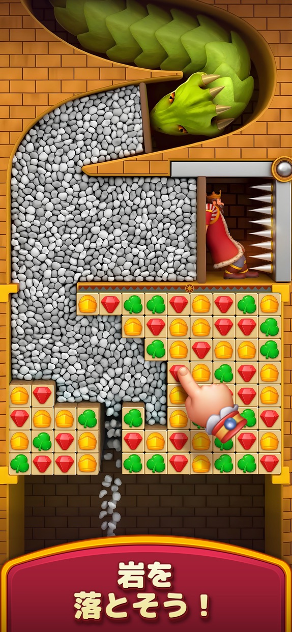 ロイヤルキングダム プレイ画面|App Store公式