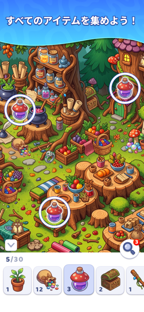 Search It プレイ画面1｜App Store公式