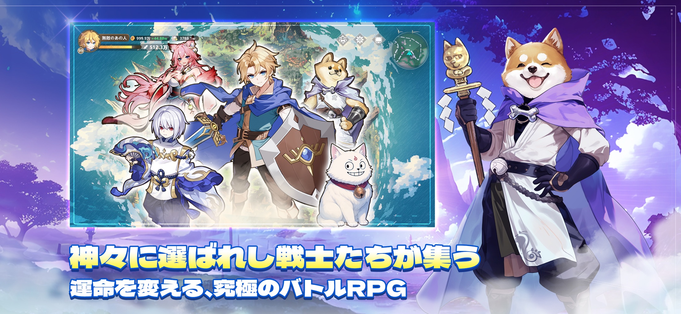 聖霊伝説 最強への道 プレイ画面｜App Store公式