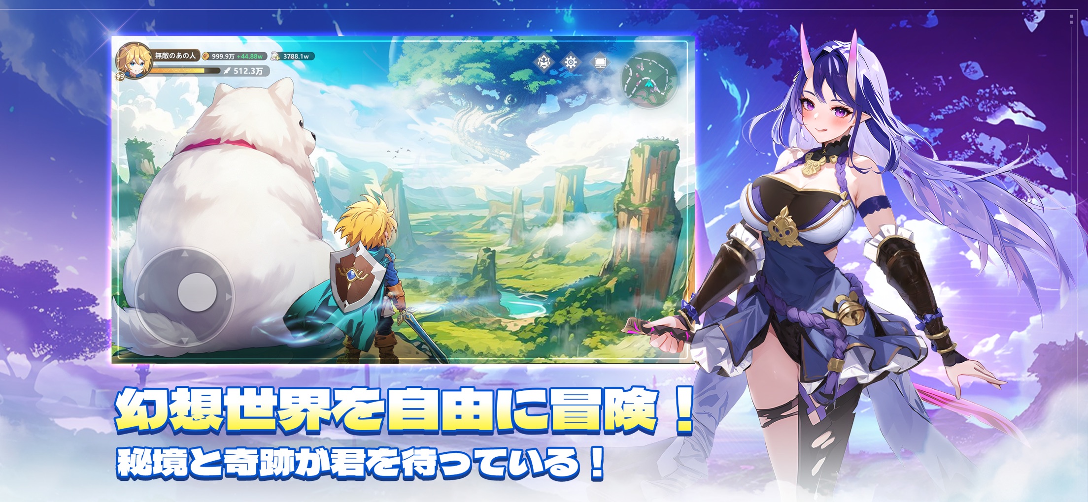 聖霊伝説 最強への道 プレイ画面｜App Store公式